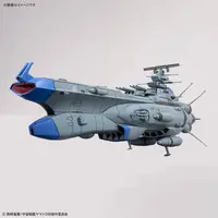 1/1000 Scale Model Kit - Space Battleship Yamato