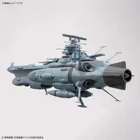 1/1000 Scale Model Kit - Space Battleship Yamato