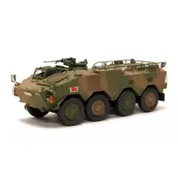 1/35 Scale Model Kit - Tank / Armoured personnel carrier