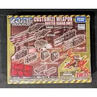 Plastic Model Parts - ZOIDS