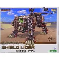 1/72 Scale Model Kit - ZOIDS / Shield Liger