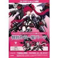 Plastic Model Kit - MEGAMI DEVICE / DESIRE MAIDEN MEDIC NIGHT SHIFT