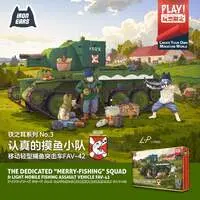 1/72 Scale Model Kit - Iron Ears Series