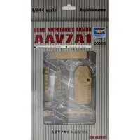 1/144 Scale Model Kit - Amphibious vehicle