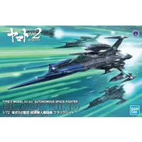 1/72 Scale Model Kit - Space Battleship Yamato / Black Bird & Ginga