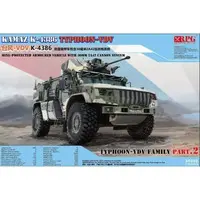 1/35 Scale Model Kit - Tank