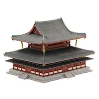 1/150 Scale Model Kit - Building Series