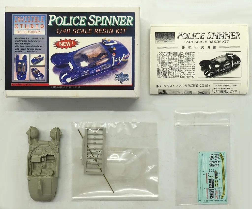 1/48 Scale Model Kit - Blade Runner
