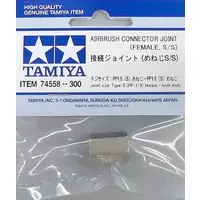 Plastic Model Tools - Airbrush system