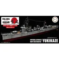 1/700 Scale Model Kit - Warship plastic model kit / Japanese destroyer Yukikaze