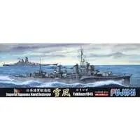 1/700 Scale Model Kit - Warship plastic model kit / Japanese destroyer Yukikaze