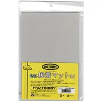 Plastic Model Supplies - Peritto Series