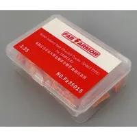 1/35 Scale Model Kit - Grade Up Parts