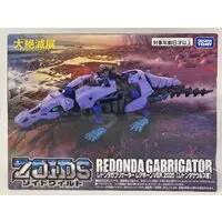 Plastic Model Kit - Zoids Wild / Gabrigator