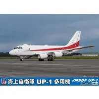1/144 Scale Model Kit - SKY WAVE