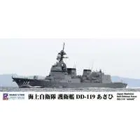 1/700 Scale Model Kit - SKY WAVE