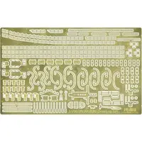 1/700 Scale Model Kit - Etching parts / Japanese destroyer Akizuki