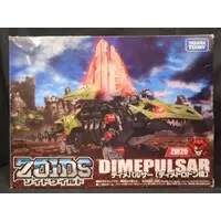 Plastic Model Kit - Zoids Wild / Dimetrodon & Dimepulsar