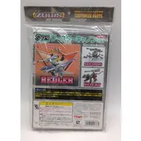 Plastic Model Parts - ZOIDS
