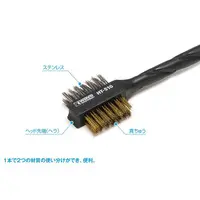 Plastic Model Tools - Brush - Hobby tool series