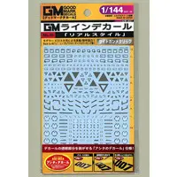 1/144 Scale Model Kit - GM Decals