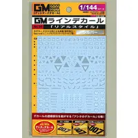 1/144 Scale Model Kit - GM Decals