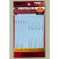 Decals - GM Decals