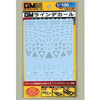 1/100 Scale Model Kit - GM Decals