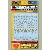 1/100 Scale Model Kit - GM Decals