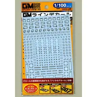 1/100 Scale Model Kit - GM Decals