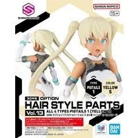 Plastic Model Parts - 30MS Optional Hairstyle Parts