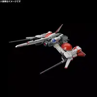 MODEROID - CRUISE CHASER BLASSTY / Blassty