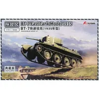 1/72 Scale Model Kit - Tank