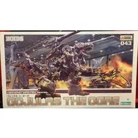 1/72 Scale Model Kit - ZOIDS / Gojulas The Ogre
