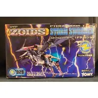 Plastic Model Kit - ZOIDS / Storm Sworder