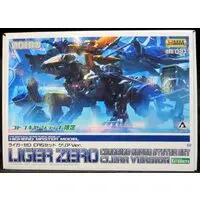 1/72 Scale Model Kit - ZOIDS / Liger Zero