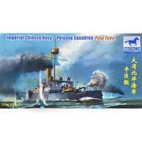 1/144 Scale Model Kit - Warship plastic model kit