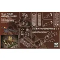 1/35 Scale Model Kit - Detail-Up Parts