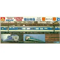 1/150 Scale Model Kit - Train/Railway Model Kits