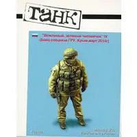 1/35 Scale Model Kit - People/Animals / Infantry
