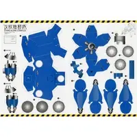 Paper kit - GHOST IN THE SHELL / Motoko Kusanagi