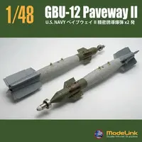 1/48 Scale Model Kit - Caution Decals / McDonnell Douglas AV-8B Harrier II