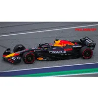 1/20 Scale Model Kit - Vehicle