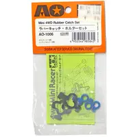 Plastic Model Parts - Mini 4WD Parts