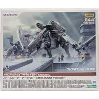 1/72 Scale Model Kit - ZOIDS / Storm Sworder
