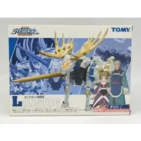 Plastic Model Kit - ZOIDS / Lanstag
