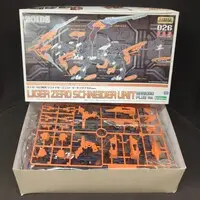 Plastic Model Kit - ZOIDS / Liger Zero