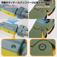 Plastic Model Tools - Spin Mold Blade