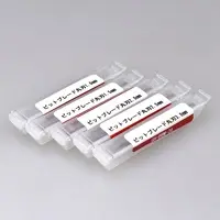 Plastic Model Tools - Bit Blade