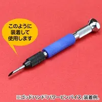 Plastic Model Tools - Bit Blade